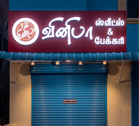 Modern ACP Frontage